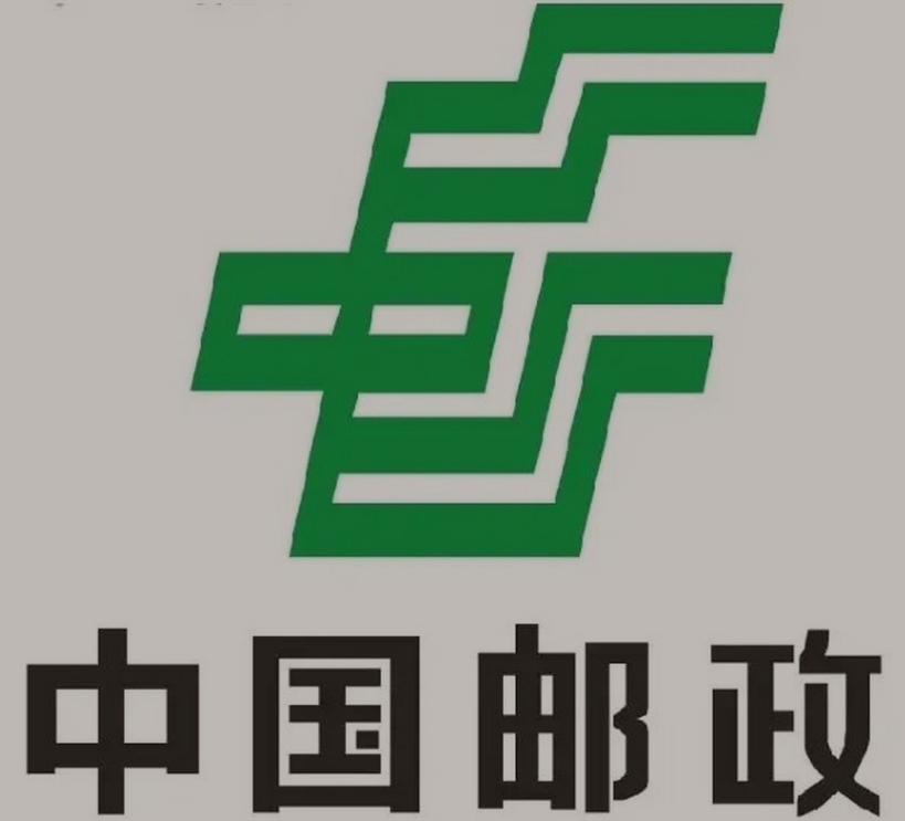 巴音郭楞邮政ems快递