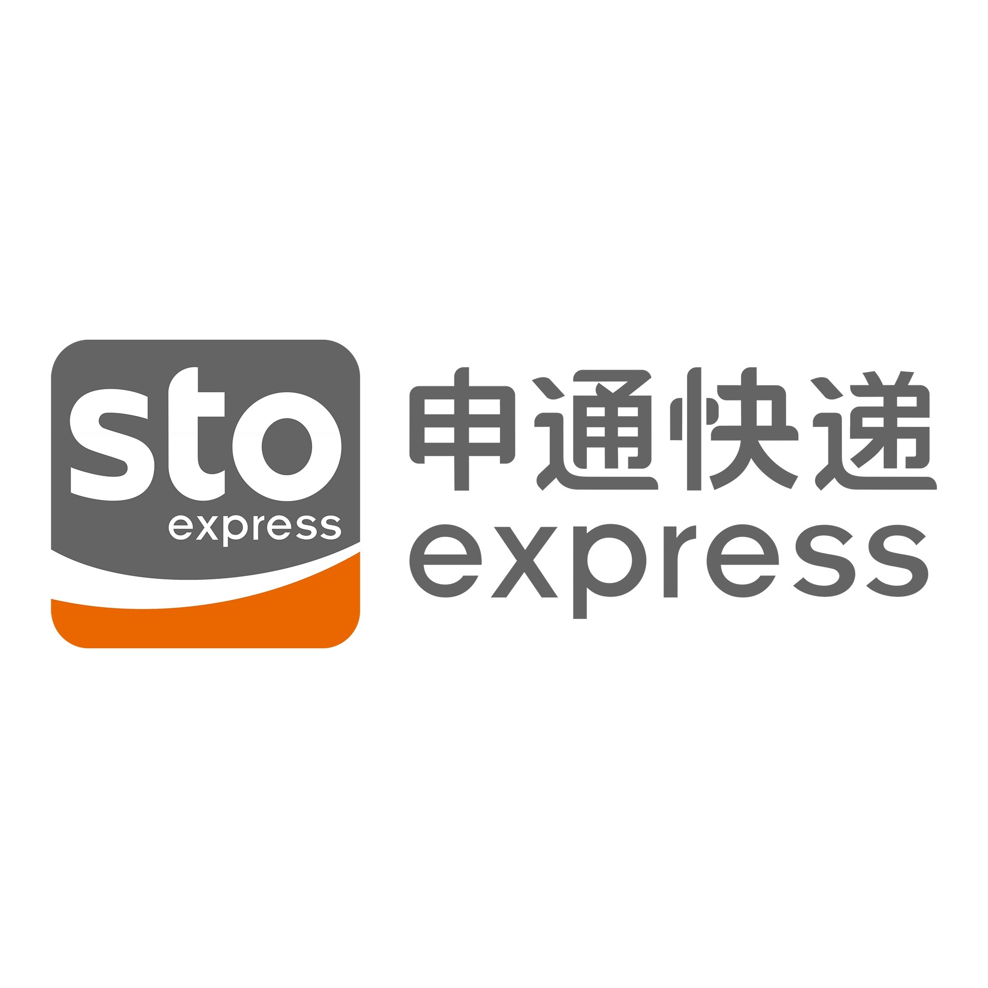 巴音郭楞申通快递