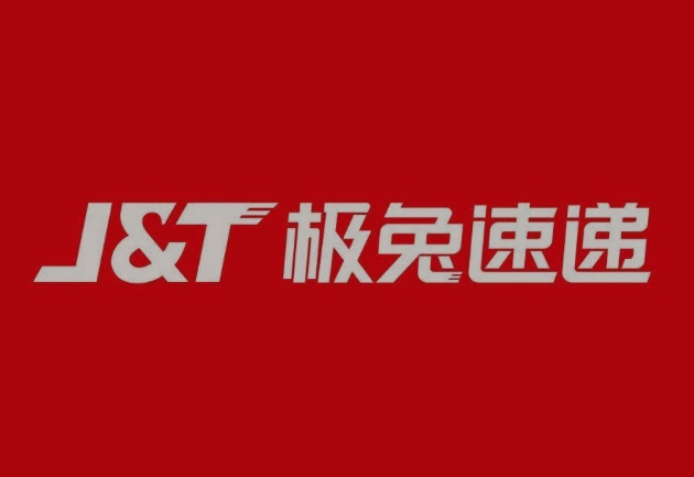 巴音郭楞极兔快递