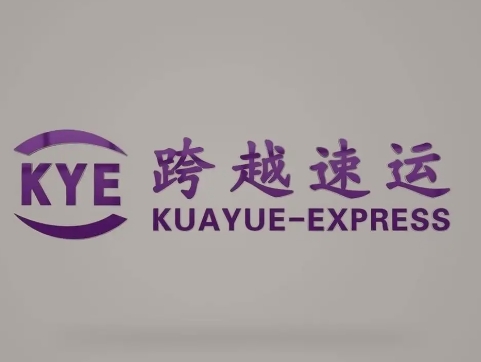巴音郭楞跨越快递