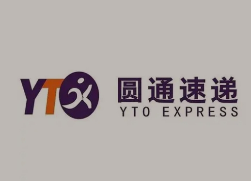 巴音郭楞圆通快递
