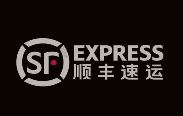 巴音郭楞顺丰快递